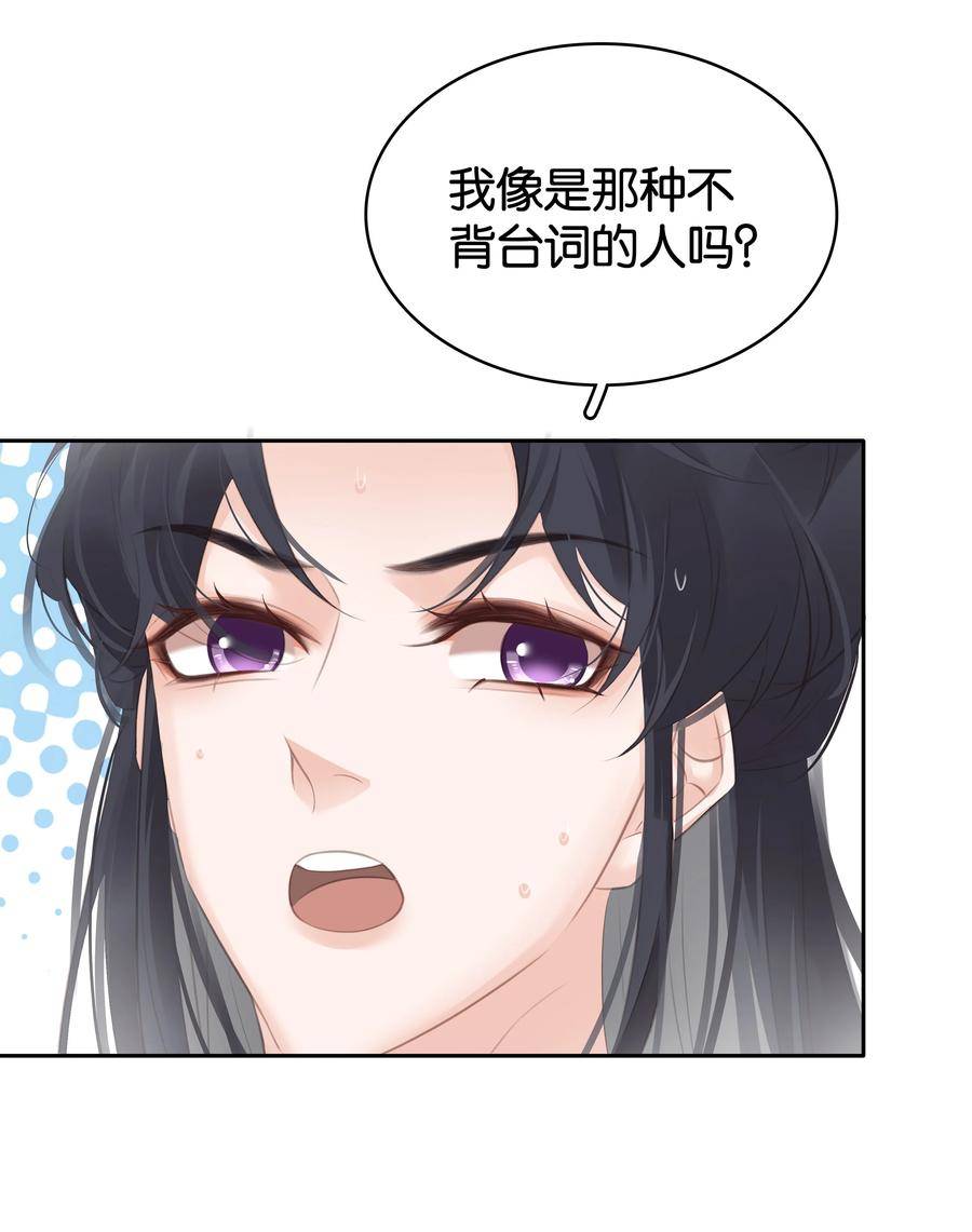 095 扮猪吃老虎1