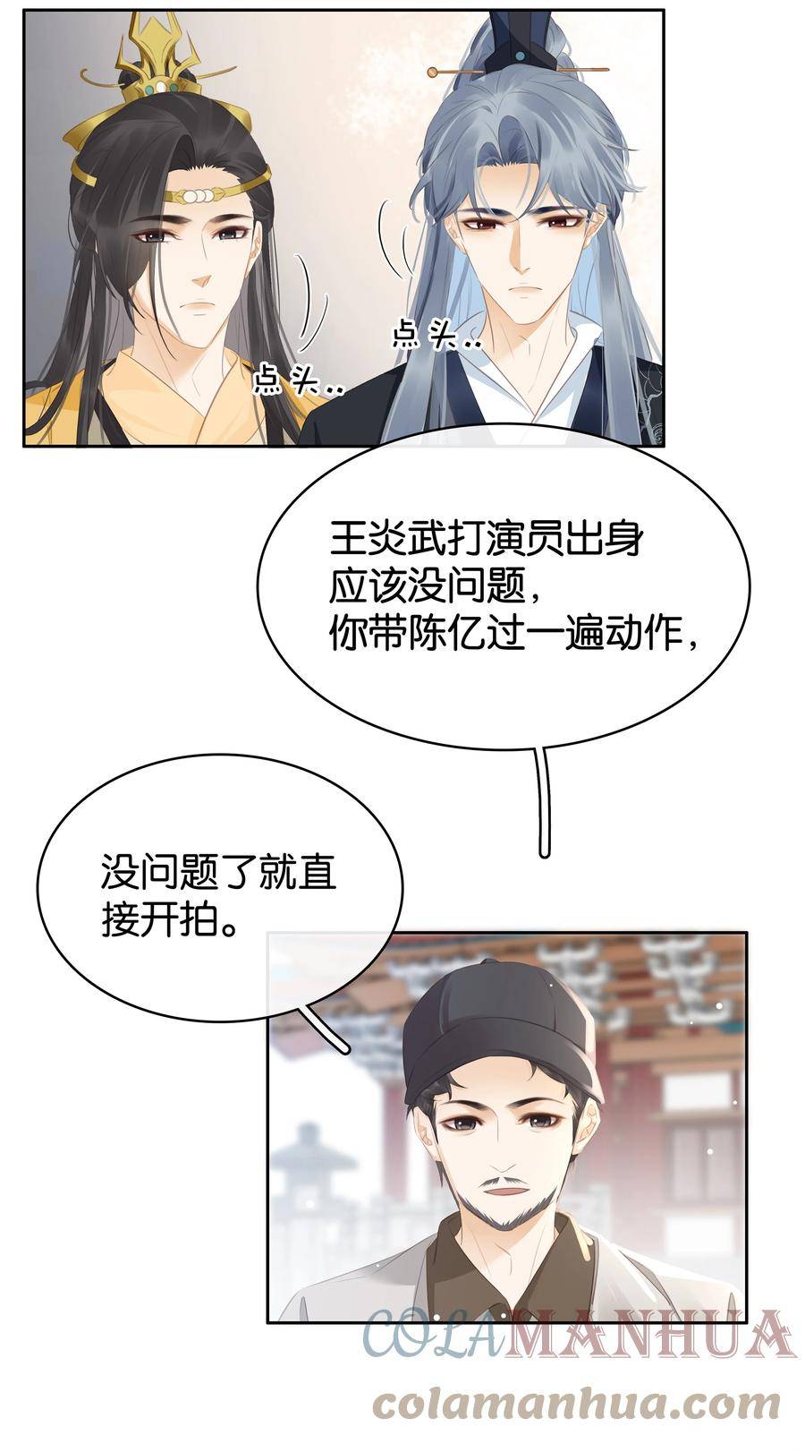 095 扮猪吃老虎2