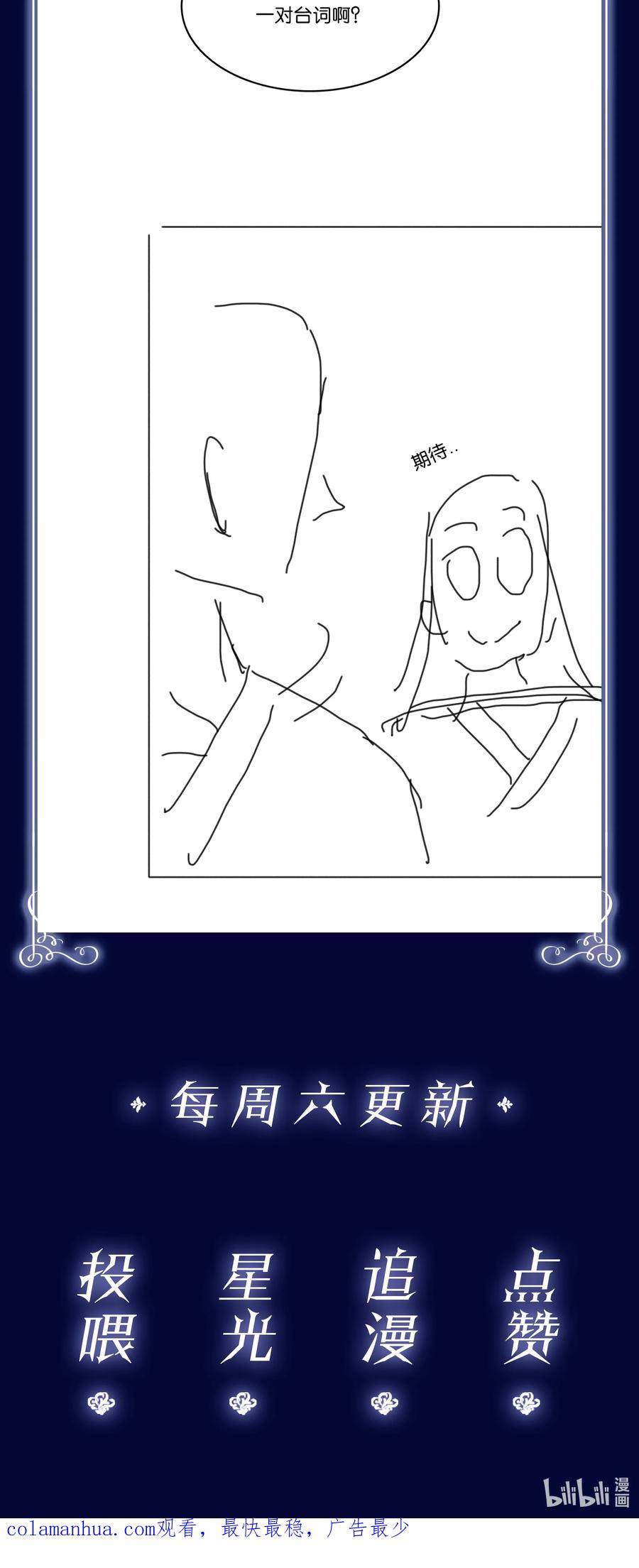 095 扮猪吃老虎3