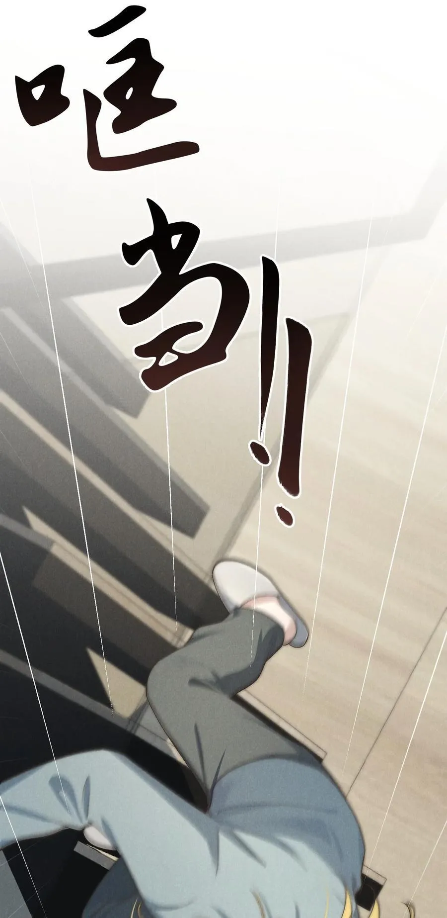 第59话 我要的可不是他的愧疚2