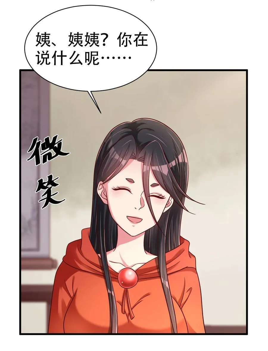 171 你们都是我的翅膀3