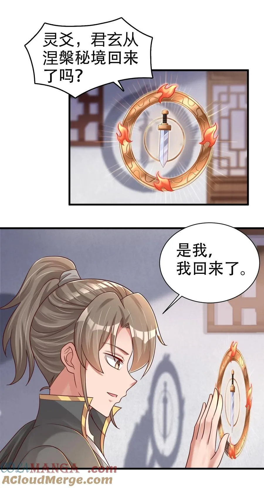 171 你们都是我的翅膀2