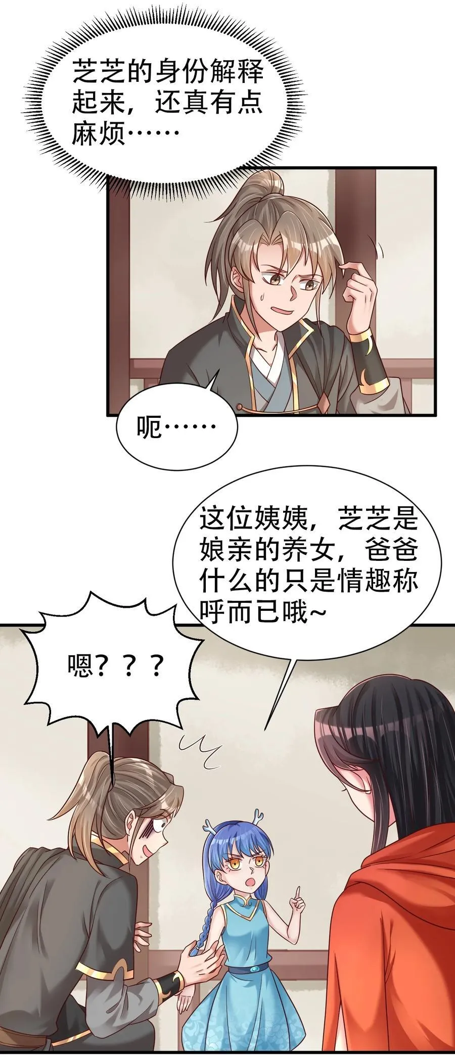 171 你们都是我的翅膀1