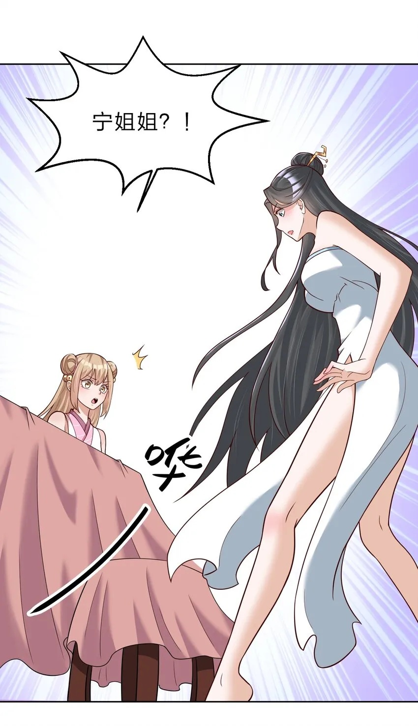 032 还继续吗？1