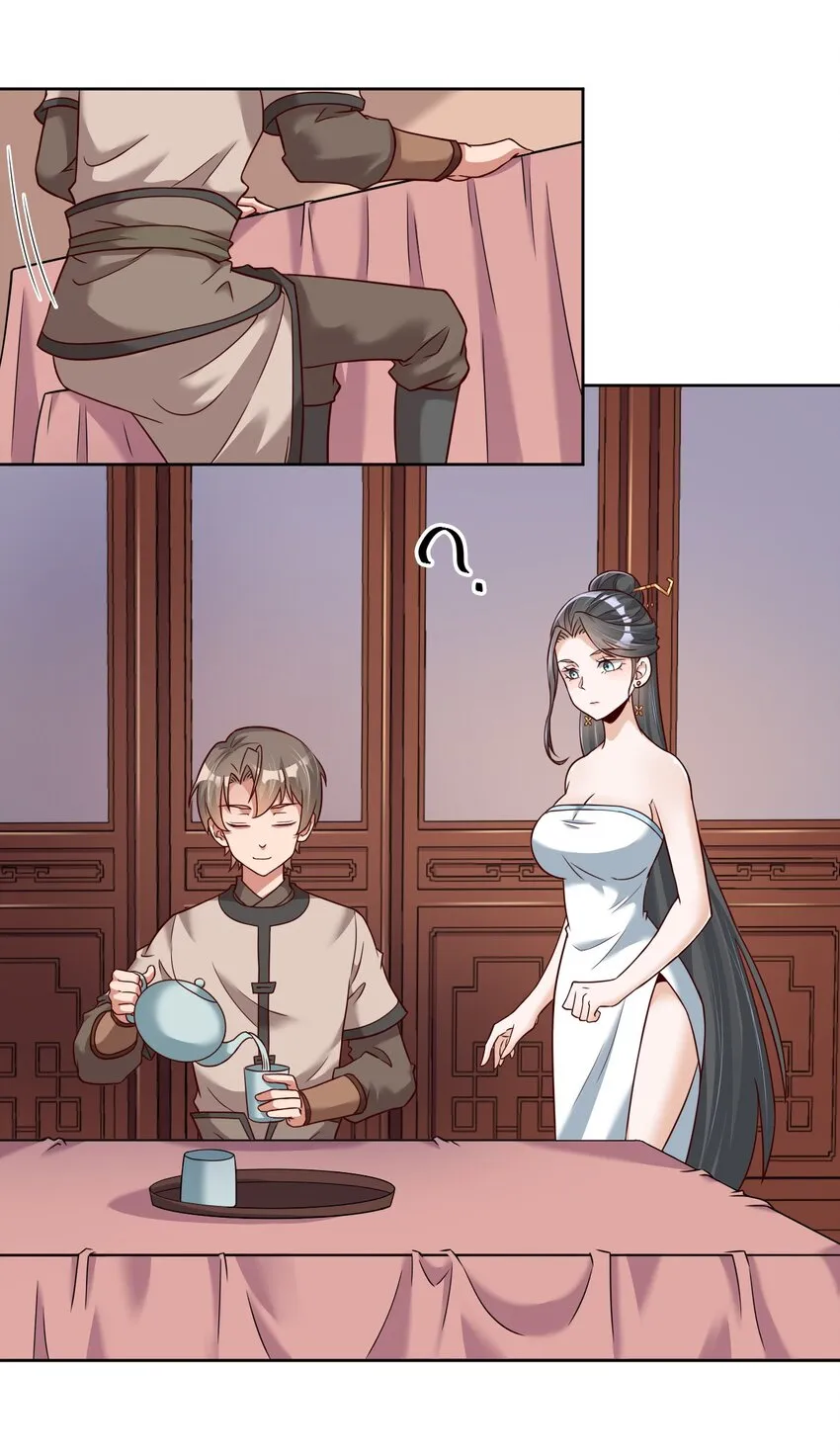 032 还继续吗？1