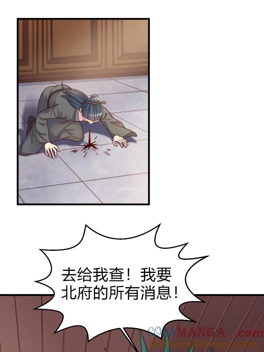 178 掌教登基？且慢！0