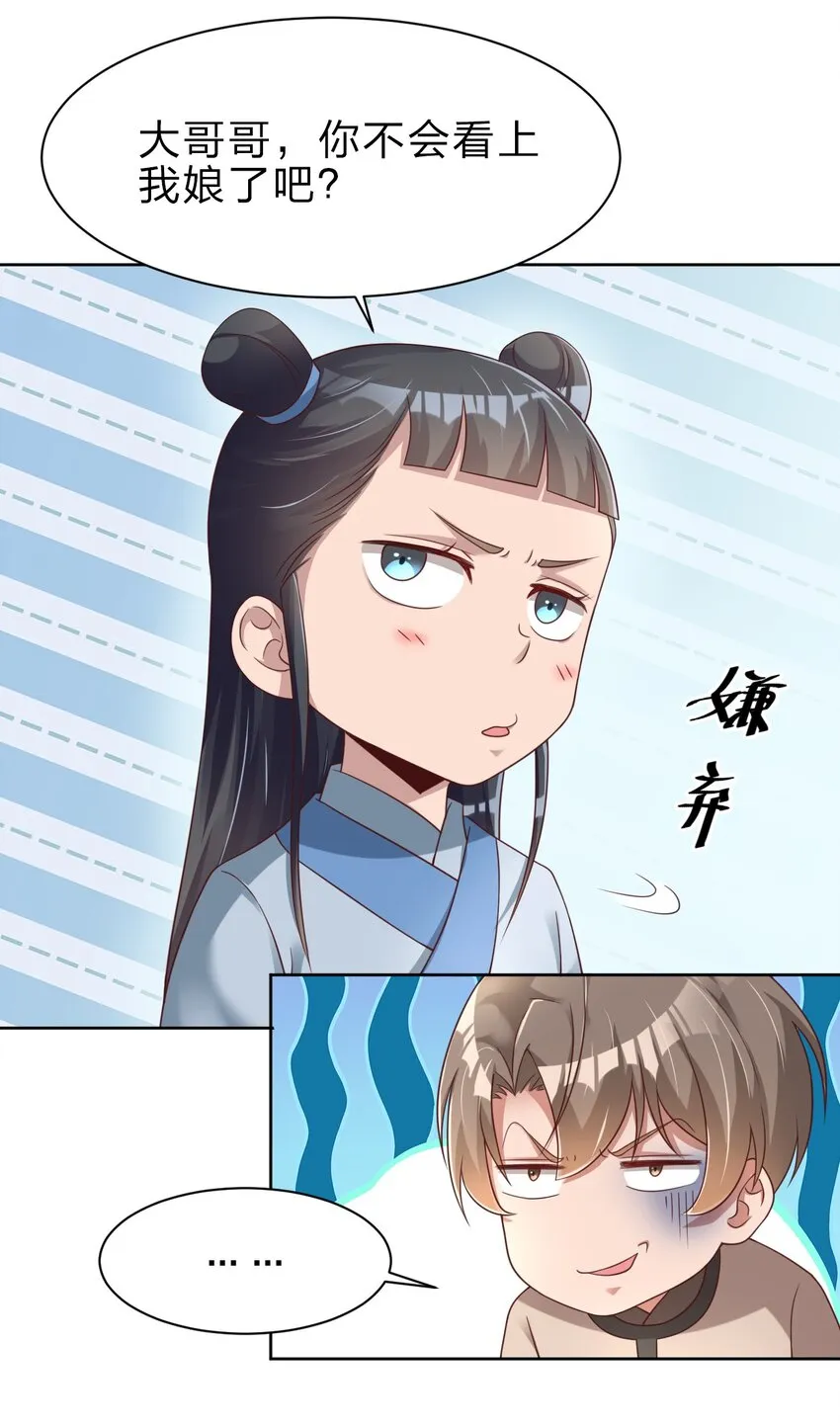 026 快来拜我！3