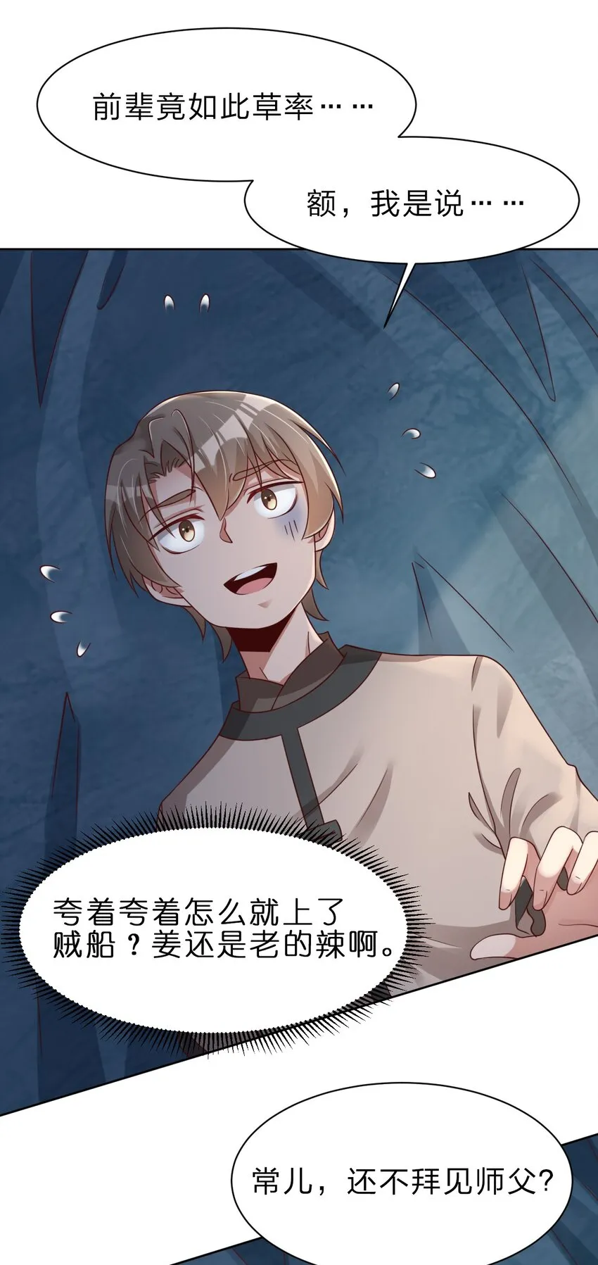 026 快来拜我！2