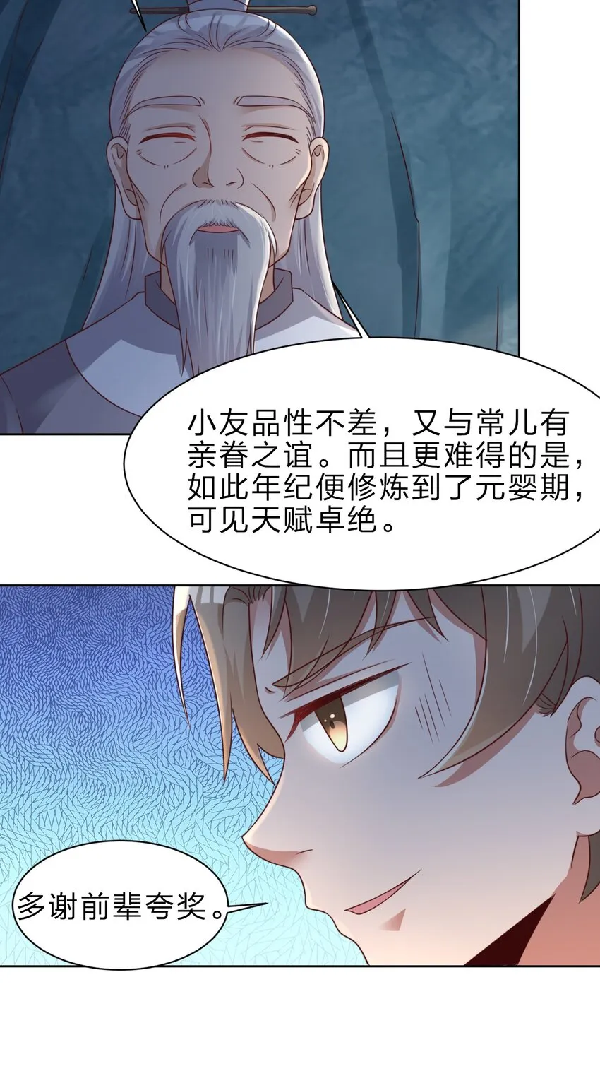 026 快来拜我！0