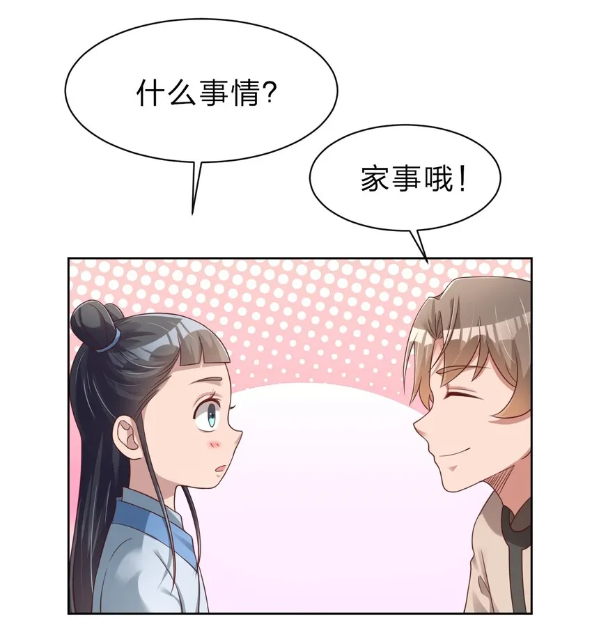 026 快来拜我！2