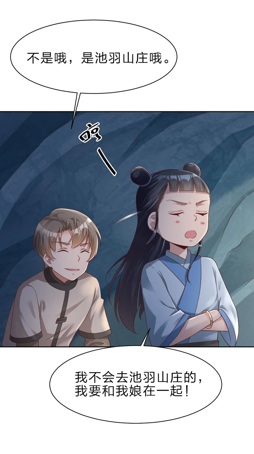 026 快来拜我！4