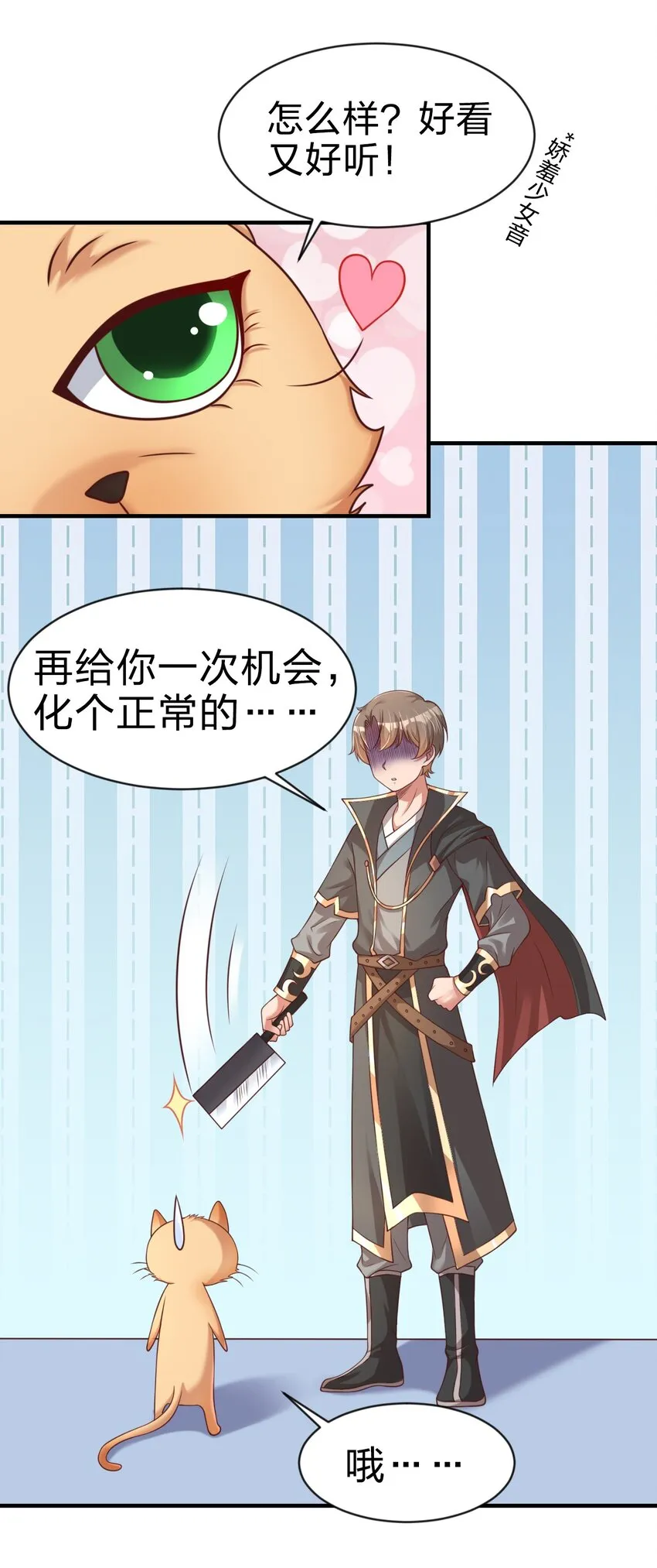 062 你喜欢吗？1