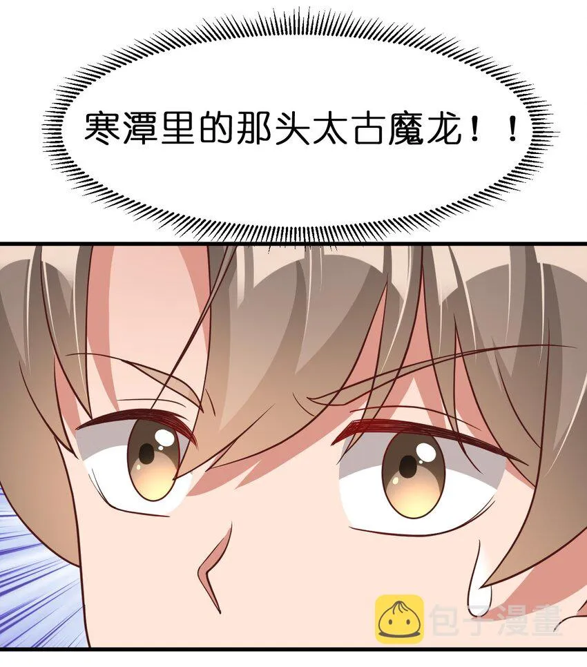 062 你喜欢吗？3