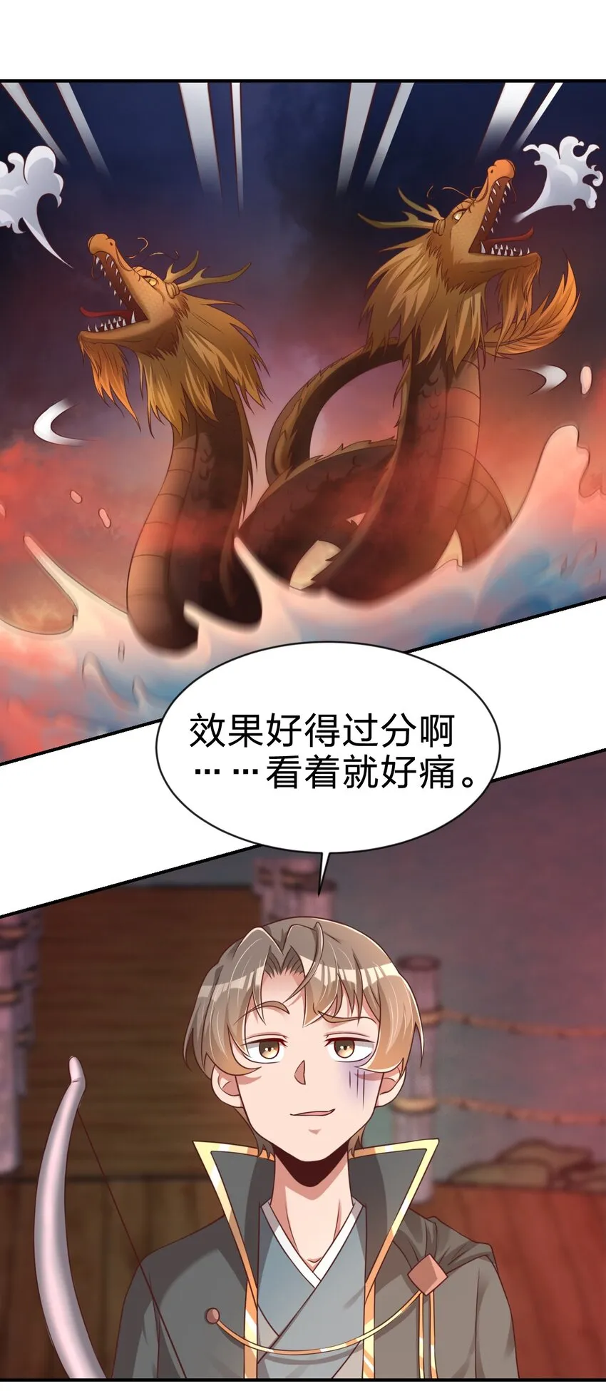 062 你喜欢吗？4