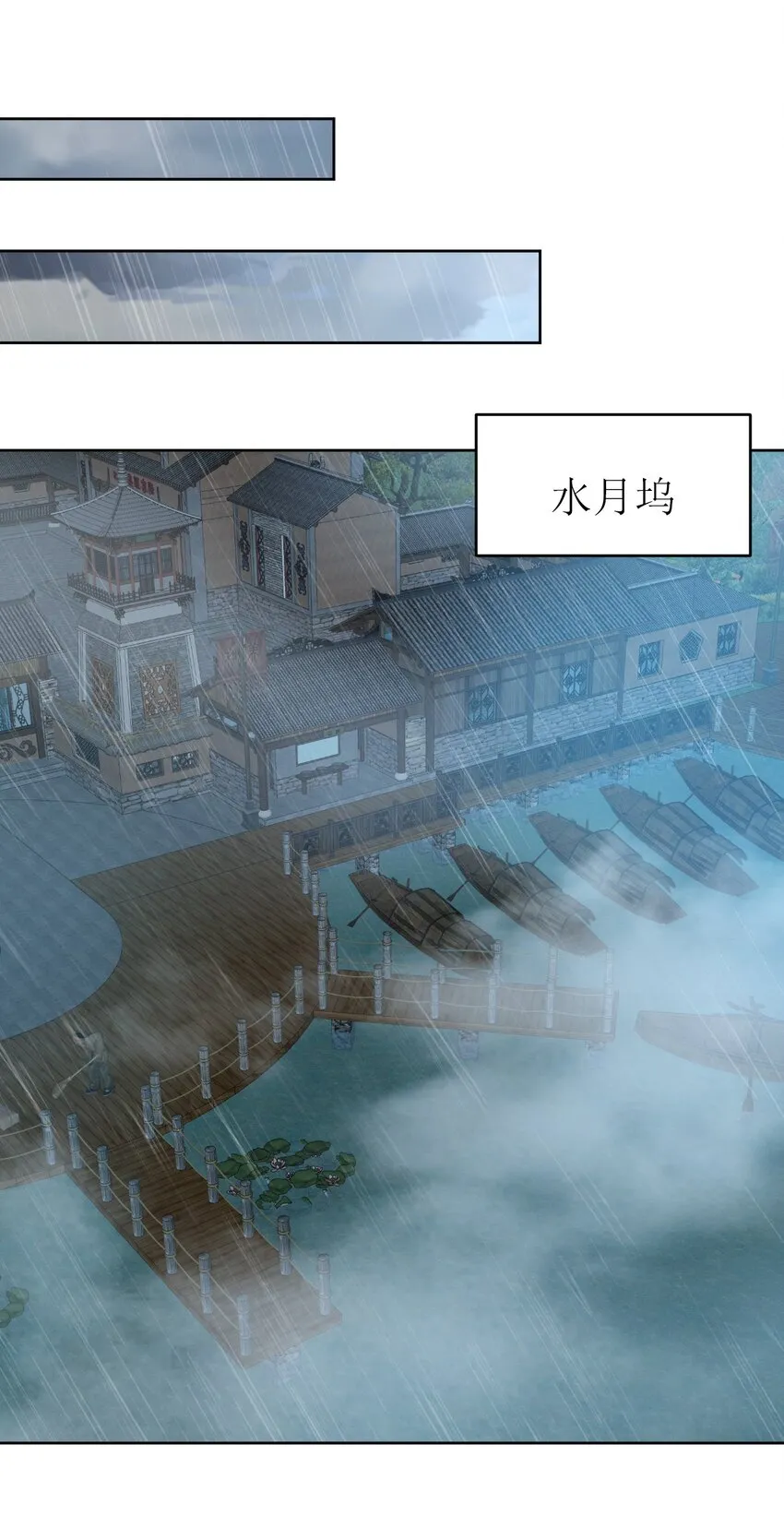 019 你愿意修仙吗？3