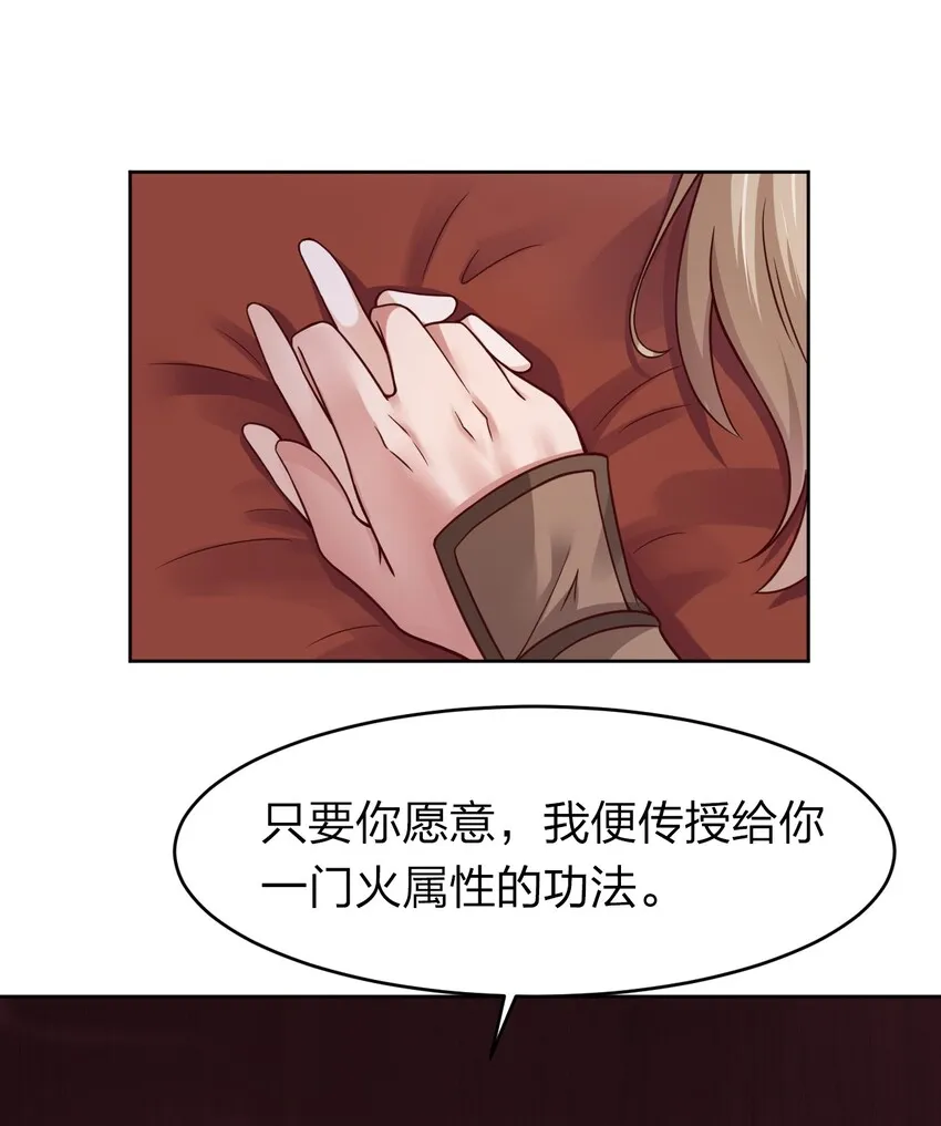 019 你愿意修仙吗？1