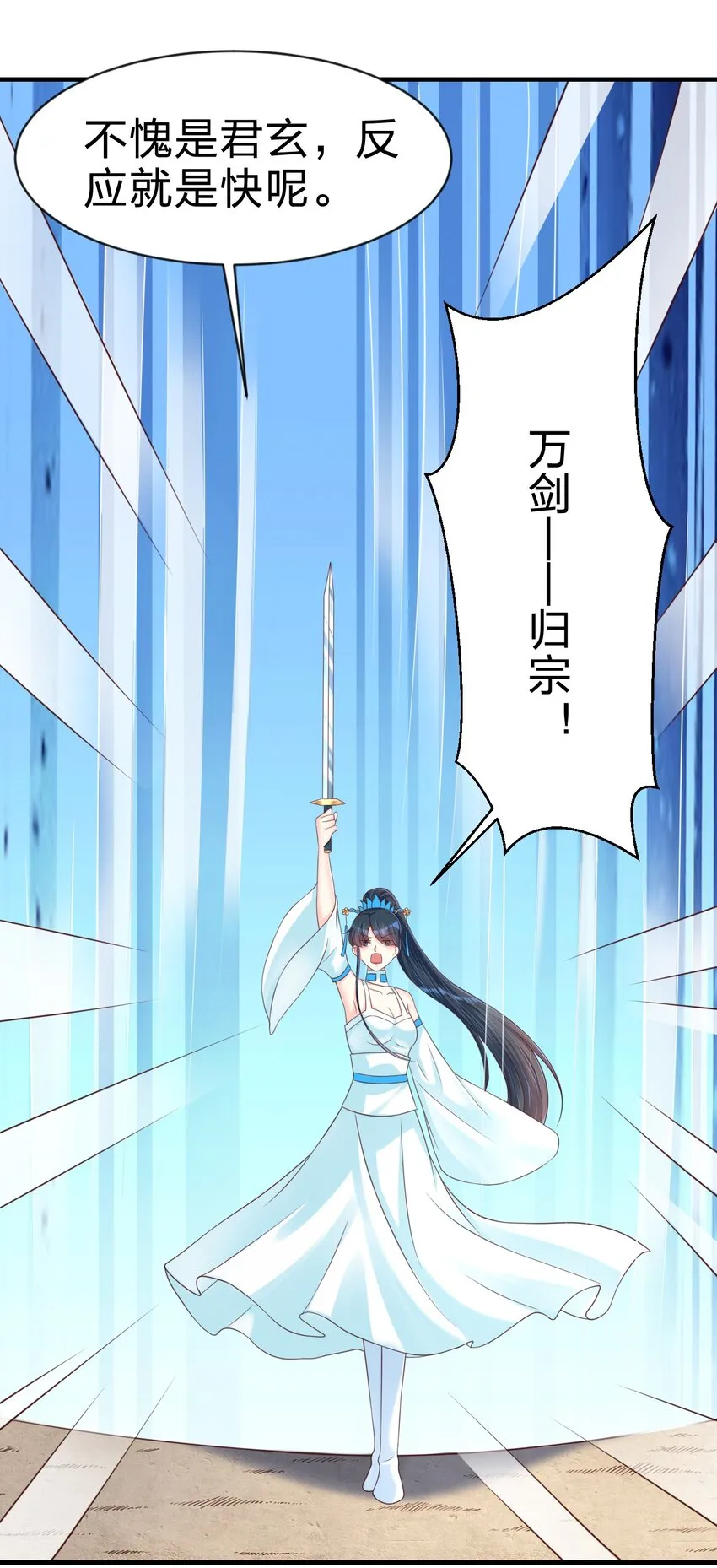 091 大阵开启0