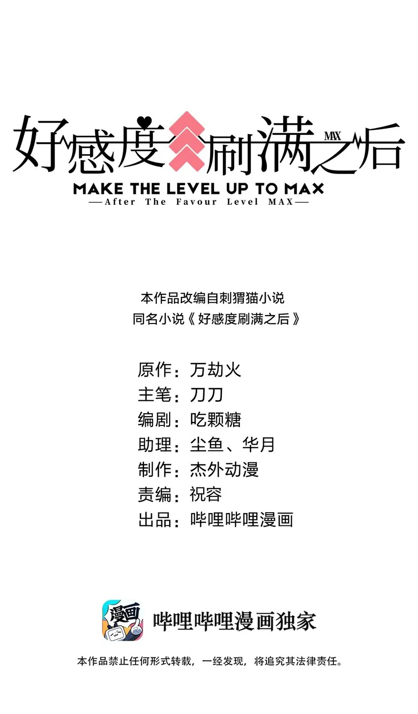 091 大阵开启0