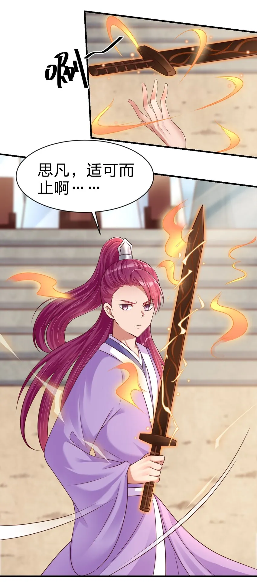 091 大阵开启2