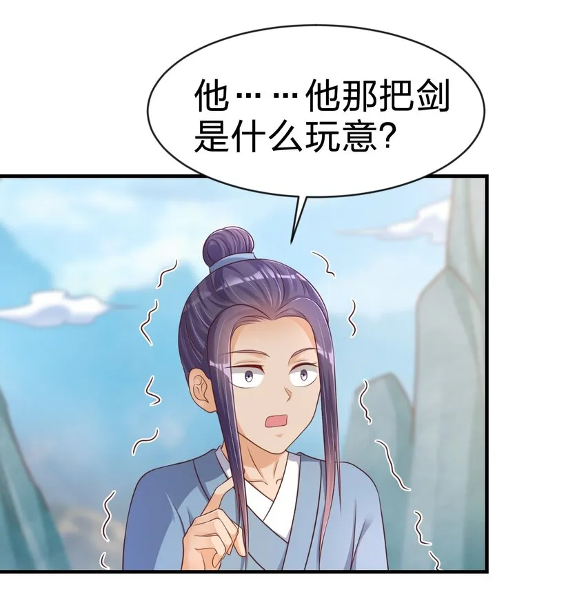 091 大阵开启3