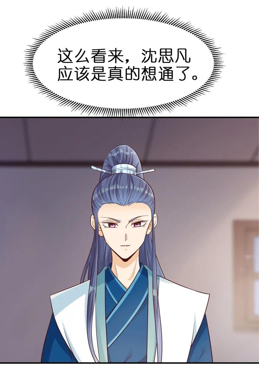 091 大阵开启4