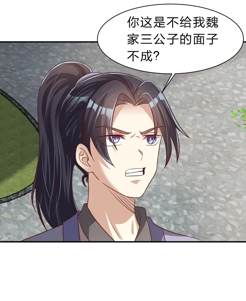 059 兑现承诺4