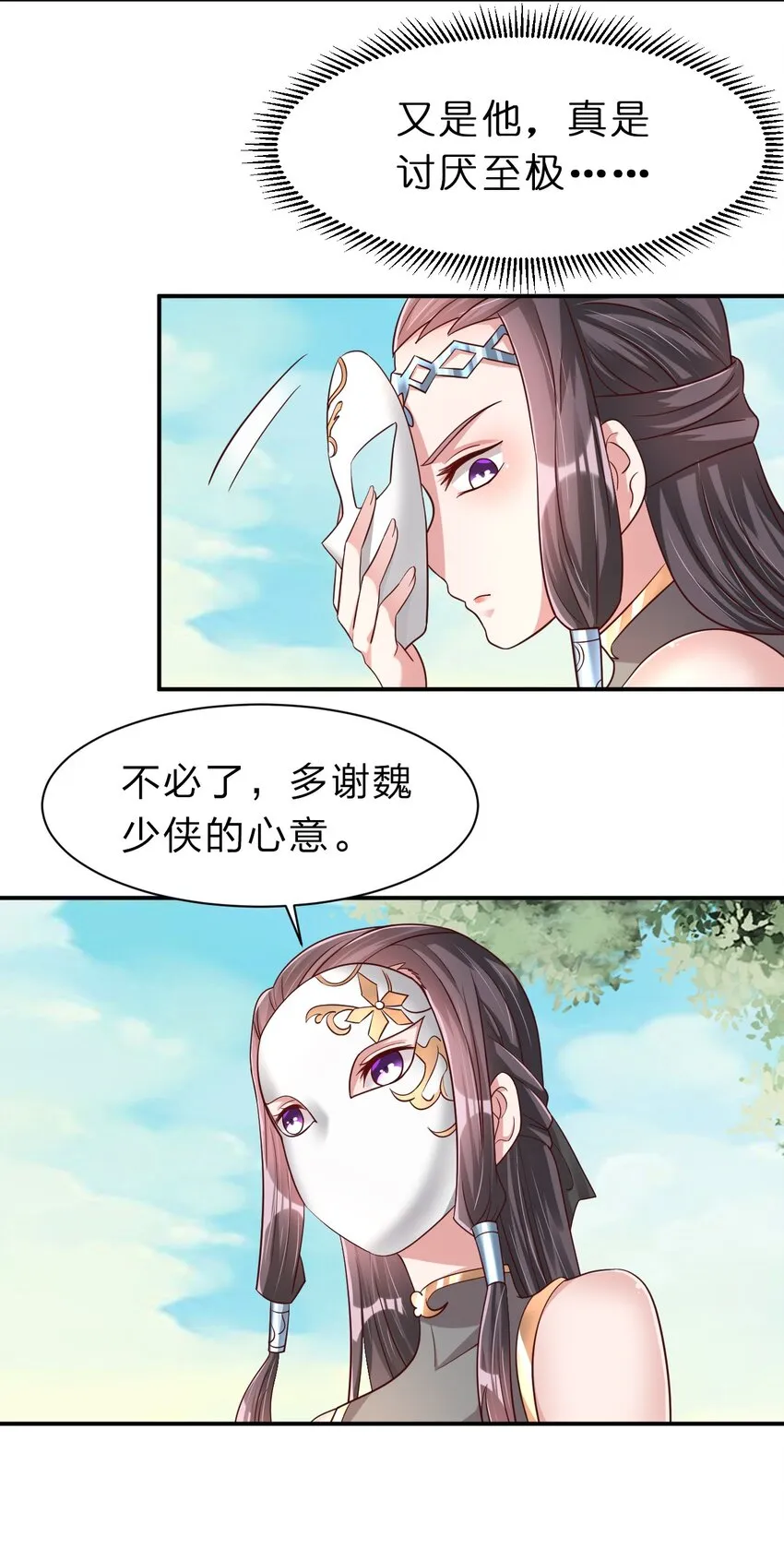 059 兑现承诺0