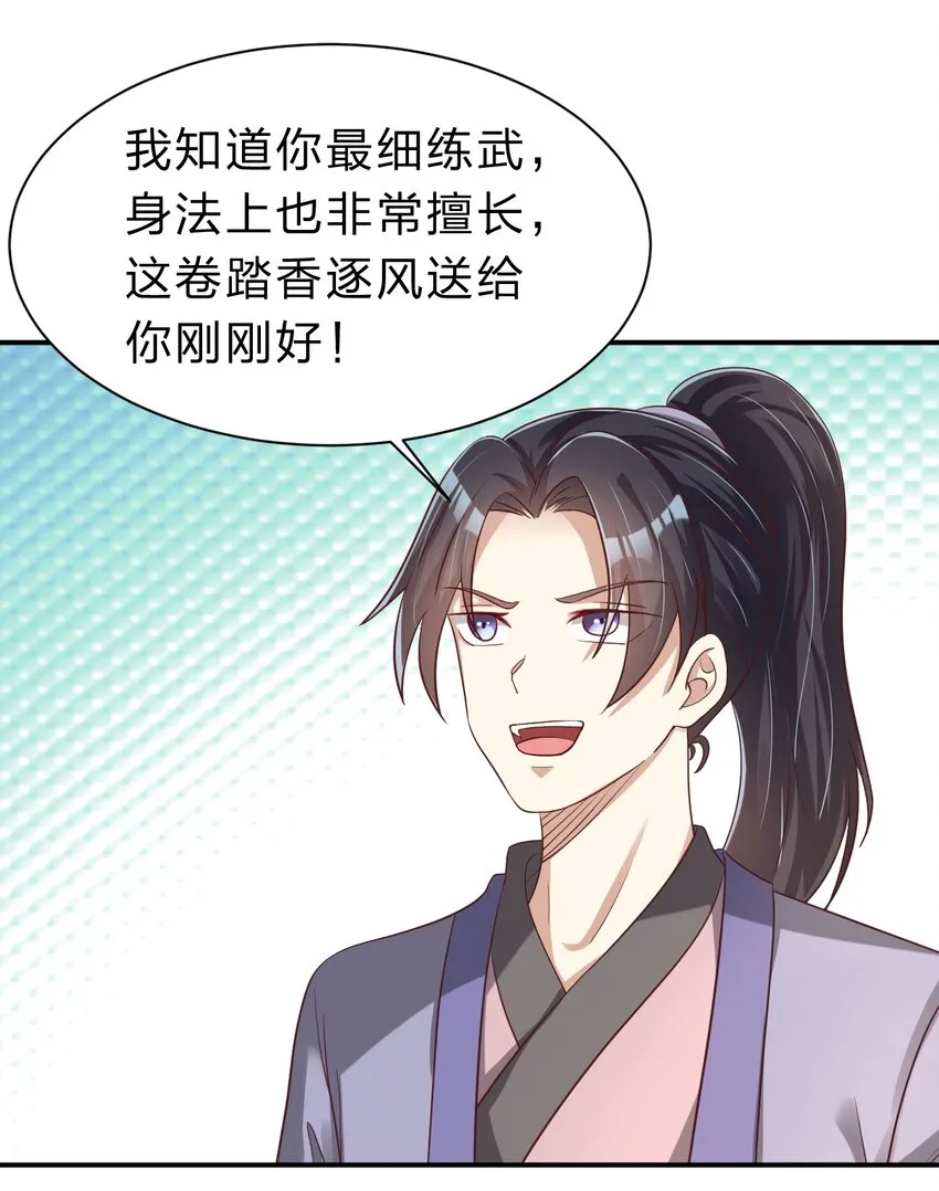 059 兑现承诺1