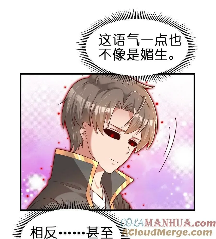 128 我觉得还是外表重要4