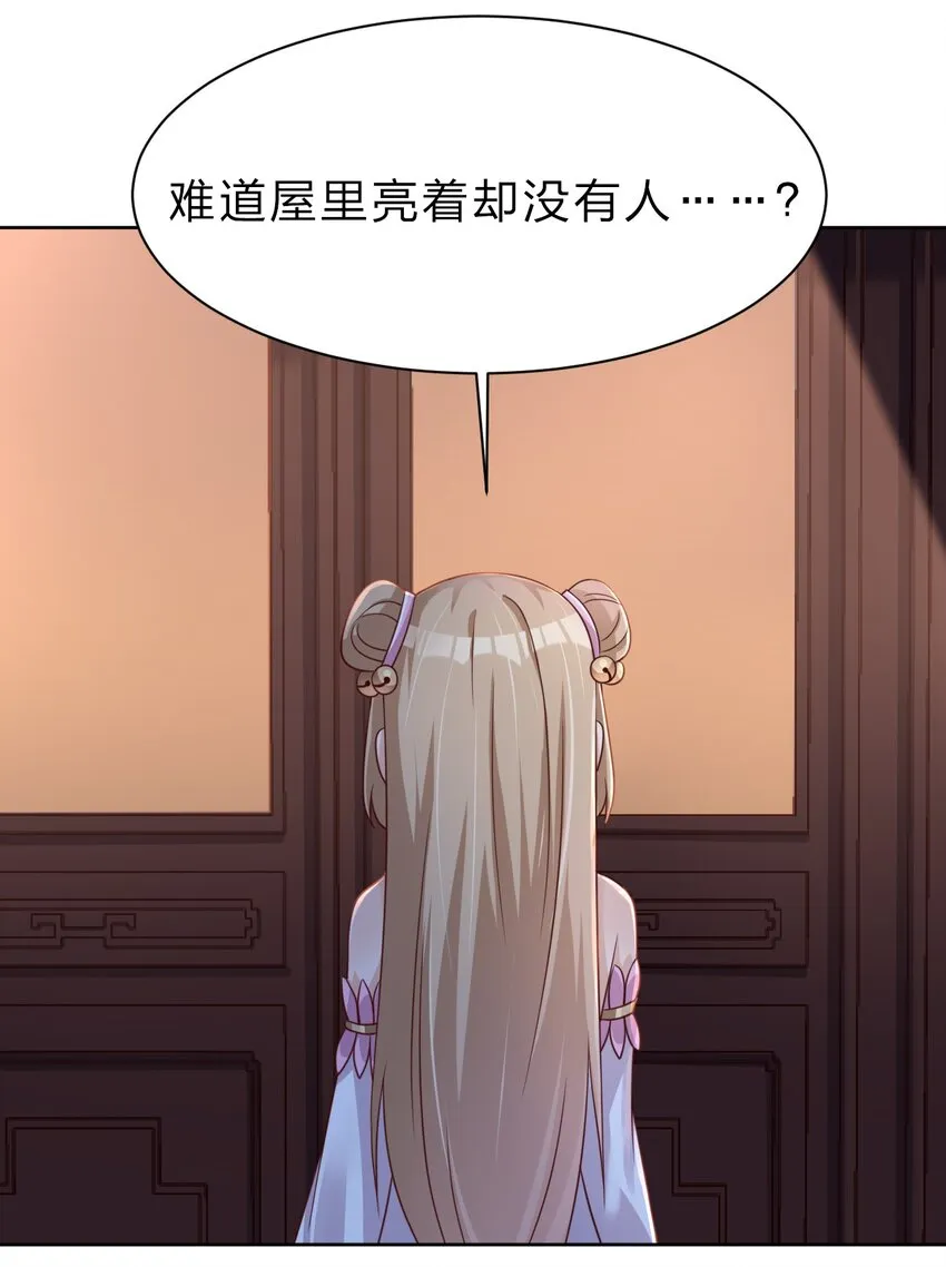 029 幽会2