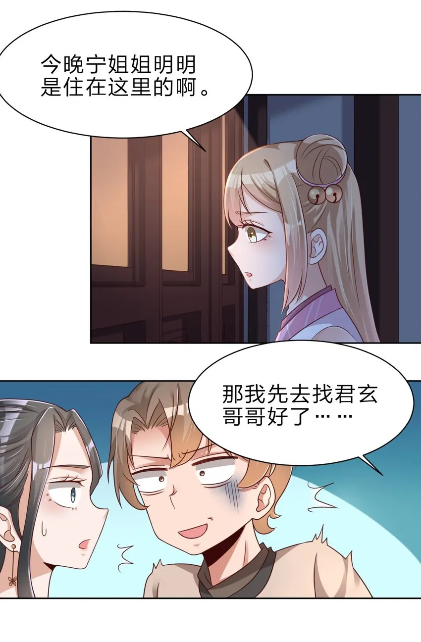 029 幽会3