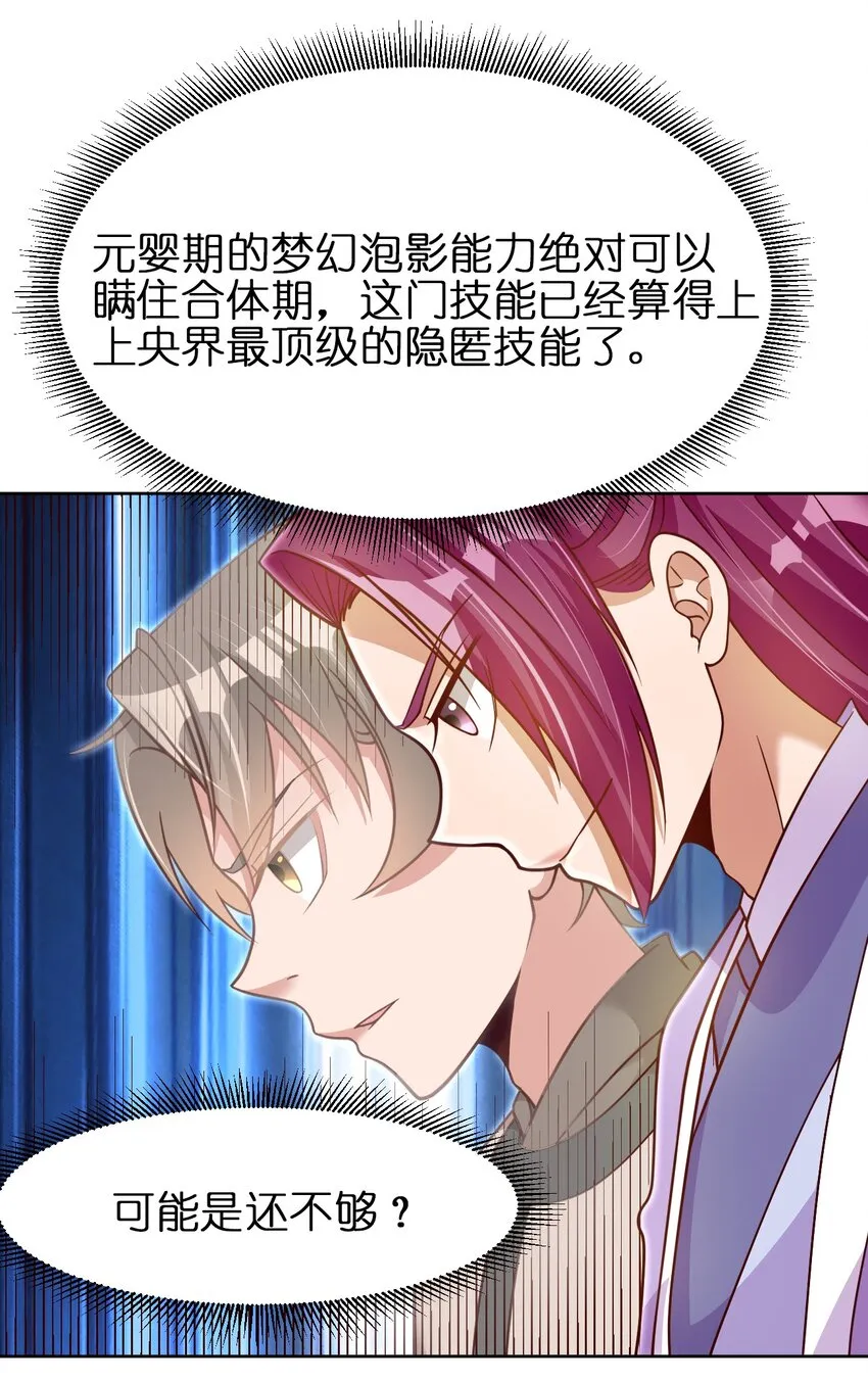 023 缠心蛊，相思结1