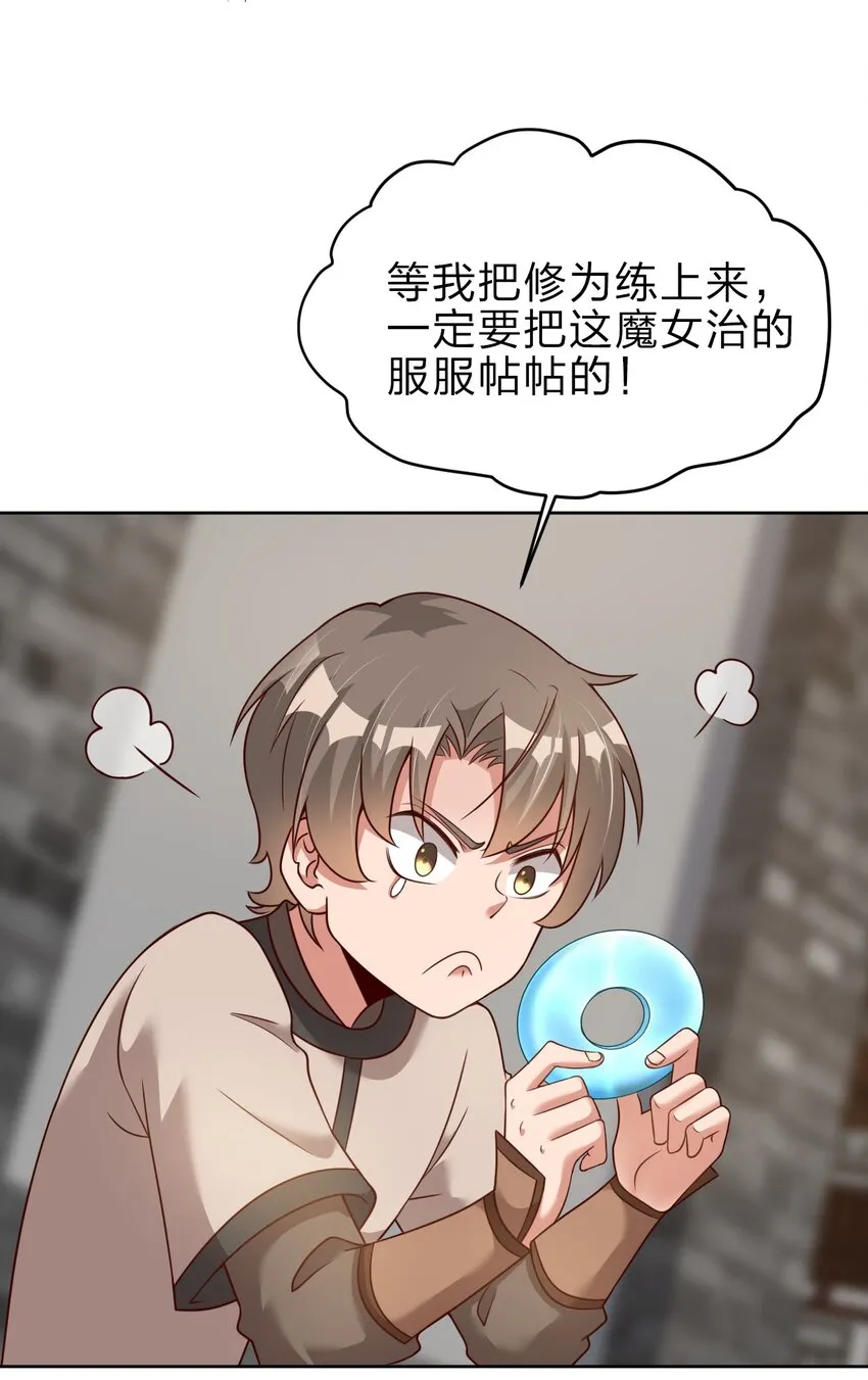 023 缠心蛊，相思结1