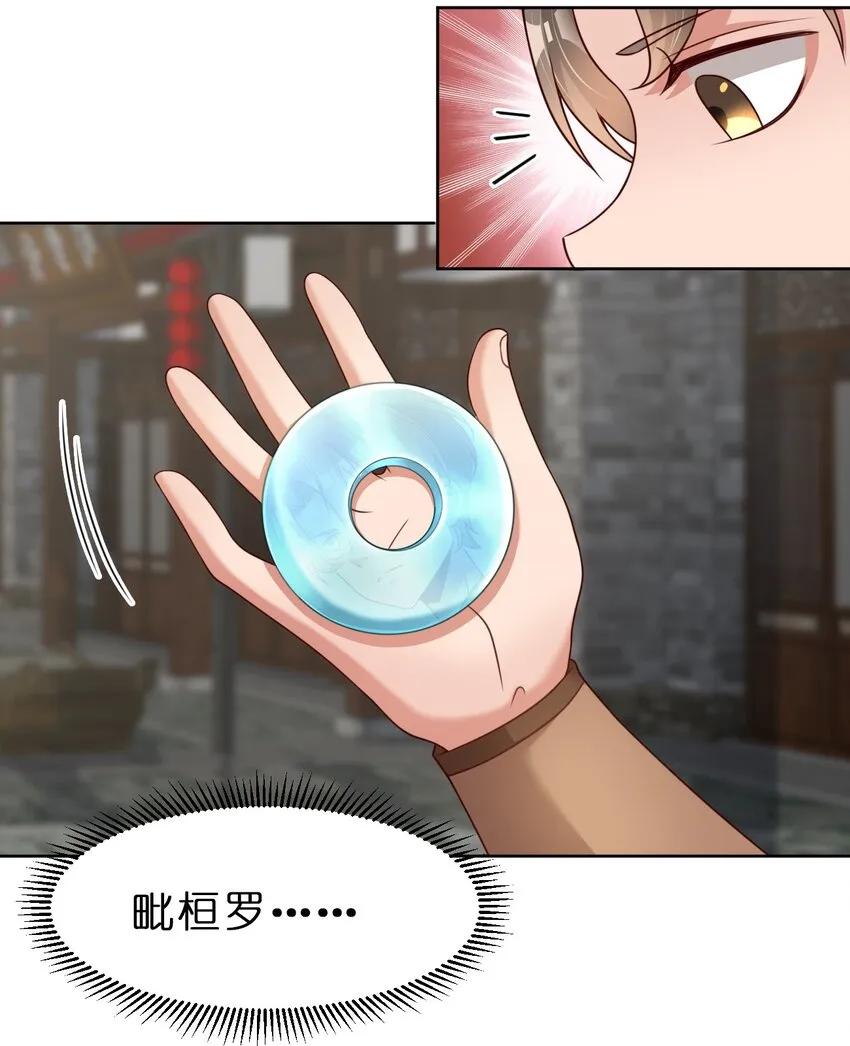 023 缠心蛊，相思结0