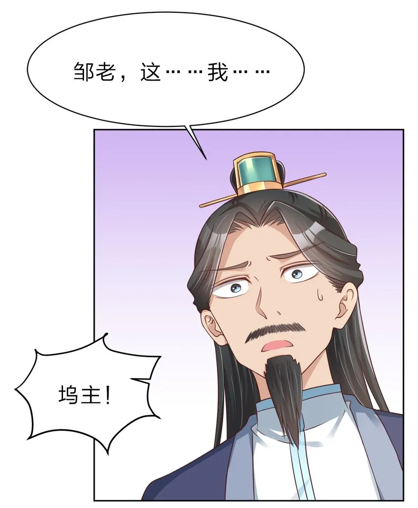 037 圣人之力2