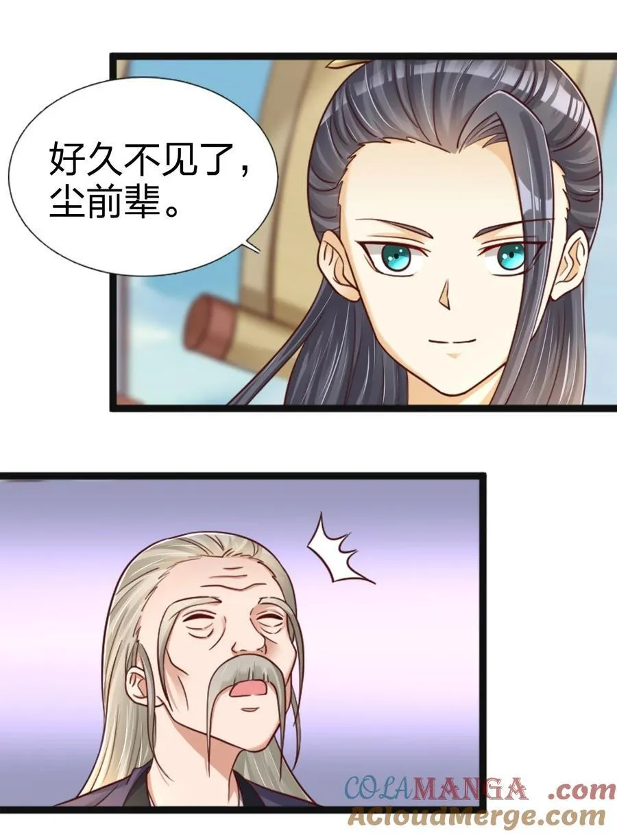 173 她绝对不是刘远的亲生孩子吧!4
