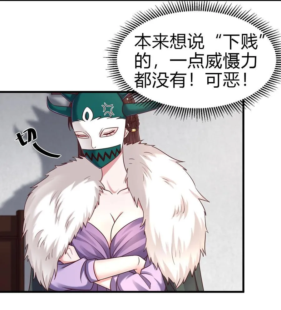 173 她绝对不是刘远的亲生孩子吧!4