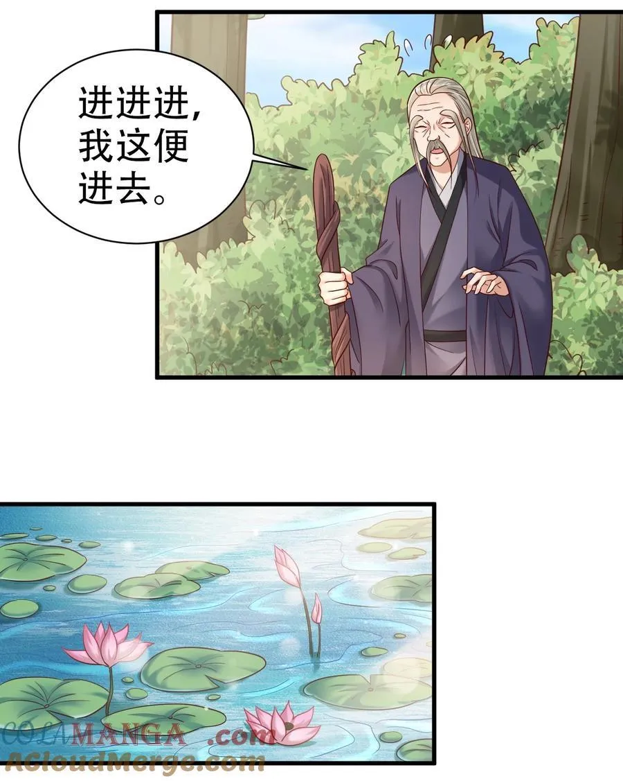173 她绝对不是刘远的亲生孩子吧!1