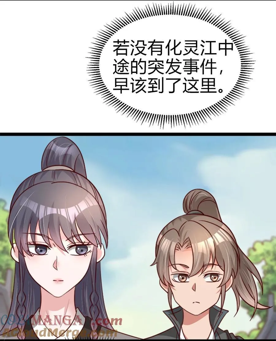 173 她绝对不是刘远的亲生孩子吧!2