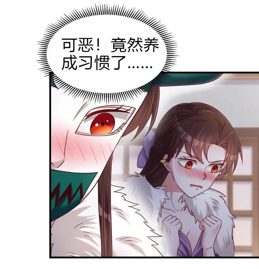 173 她绝对不是刘远的亲生孩子吧!2