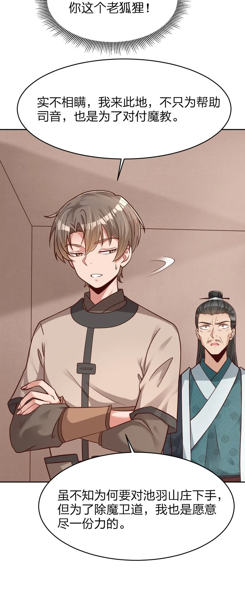 015 我女儿就拜托你了！0