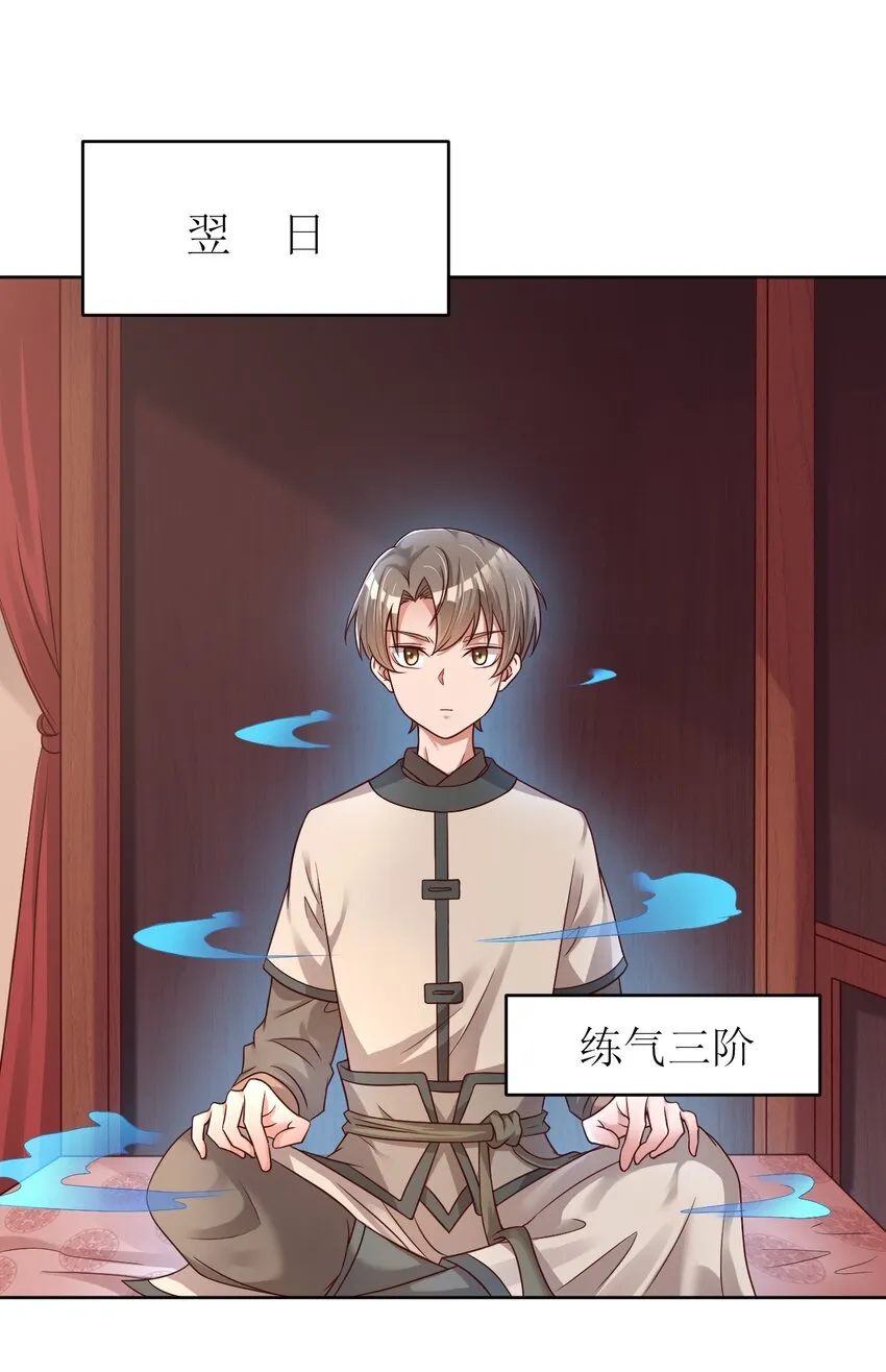 015 我女儿就拜托你了！1