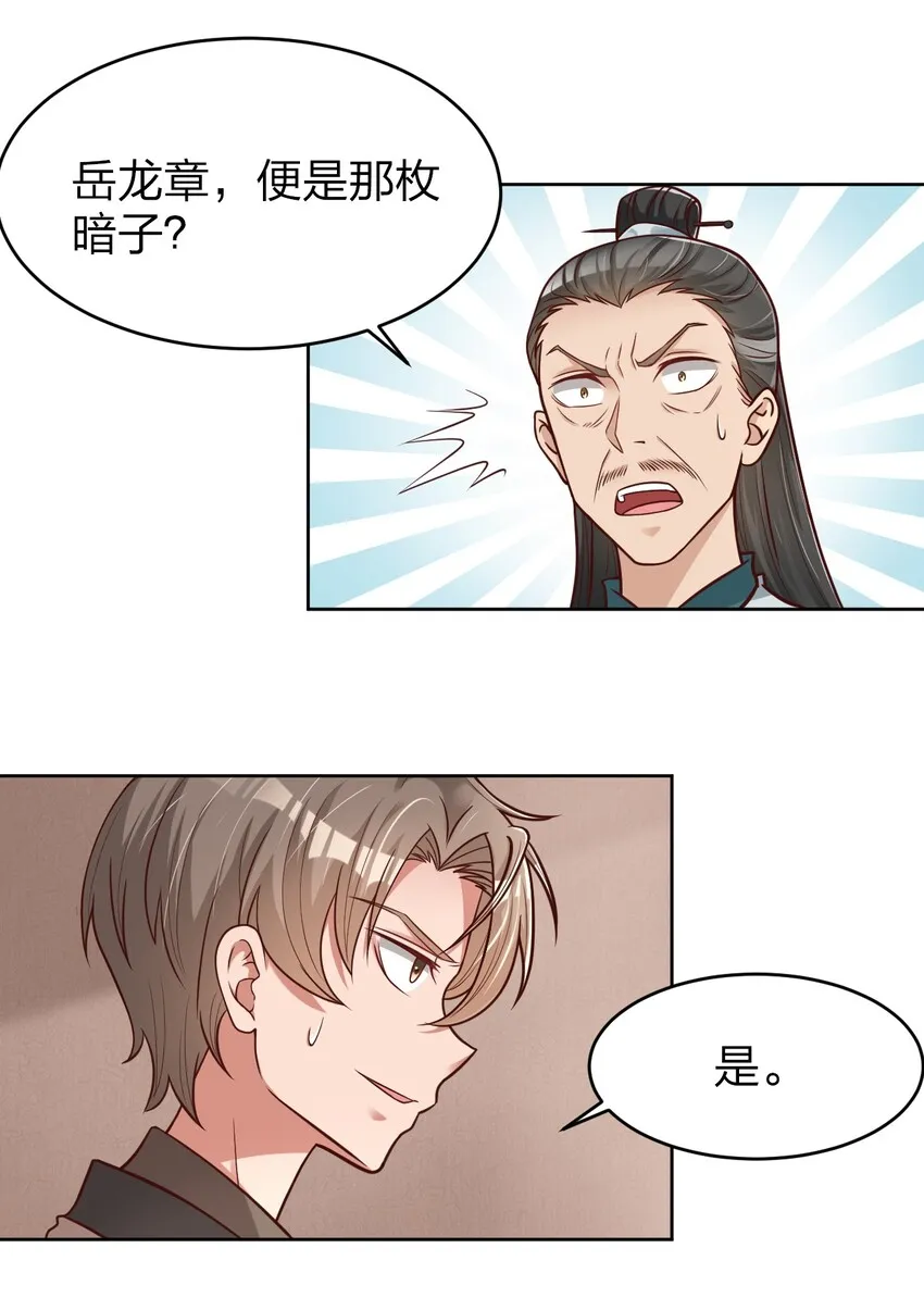 015 我女儿就拜托你了！3