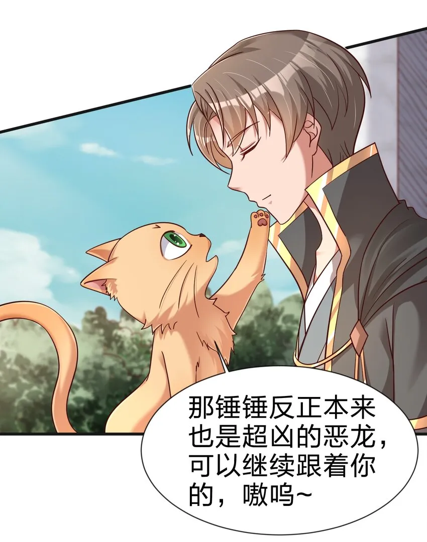107 恭迎大师姐4