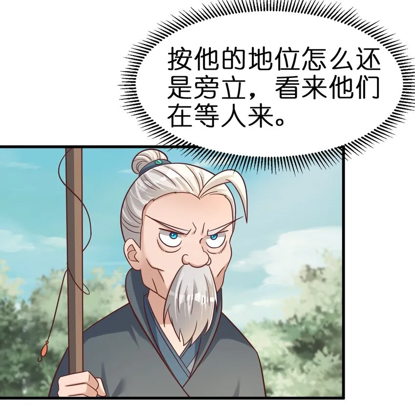 107 恭迎大师姐1