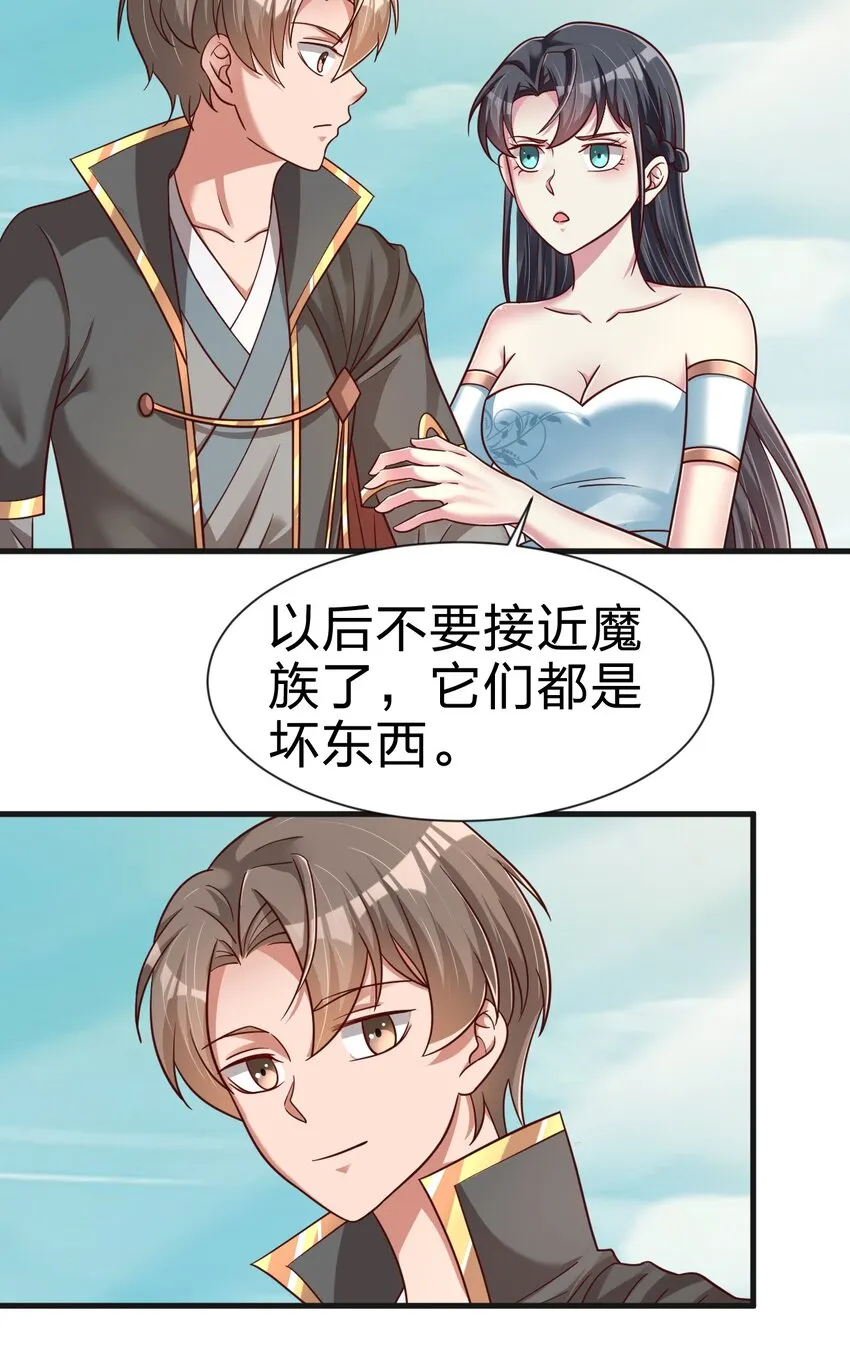 107 恭迎大师姐1
