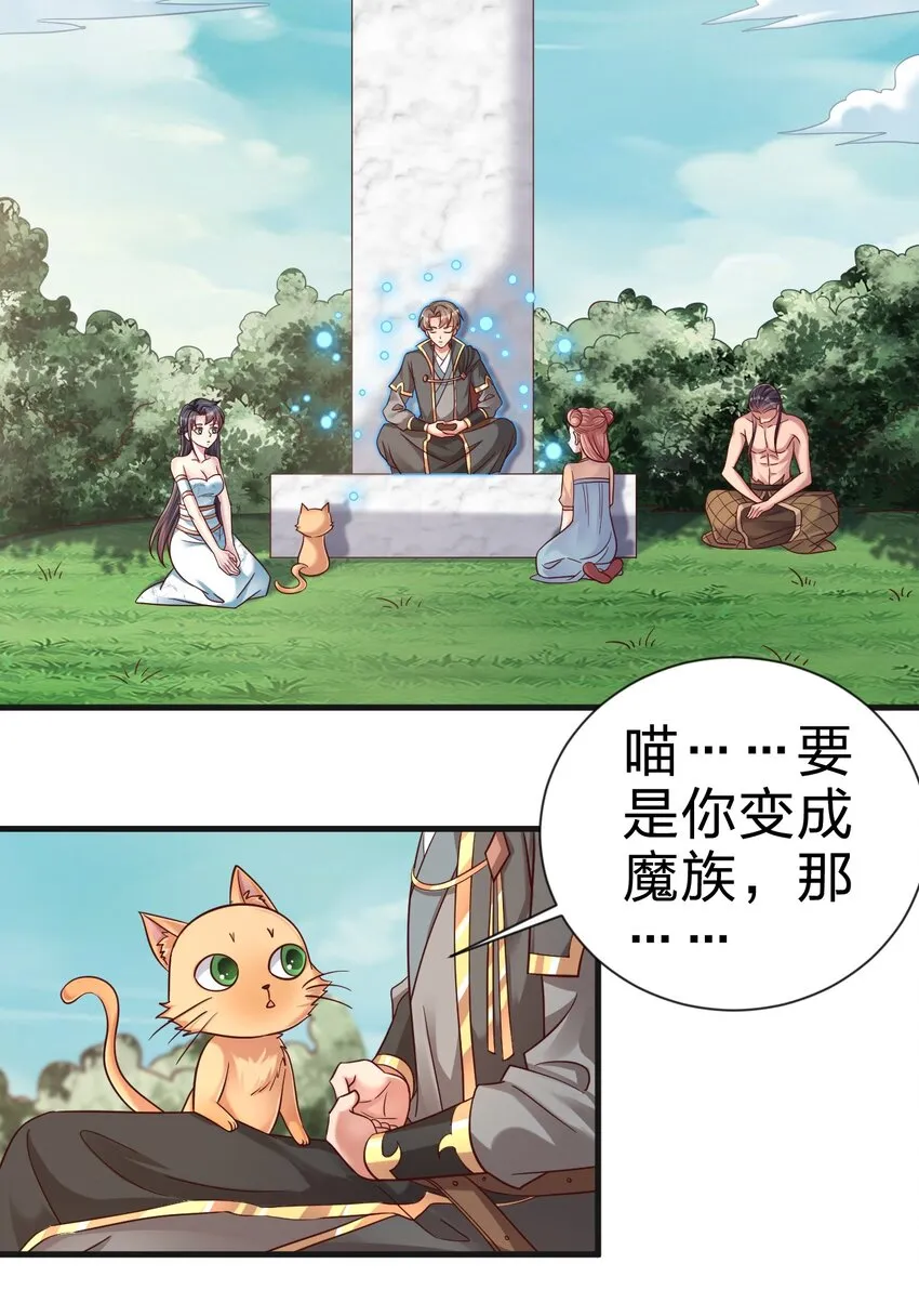 107 恭迎大师姐3