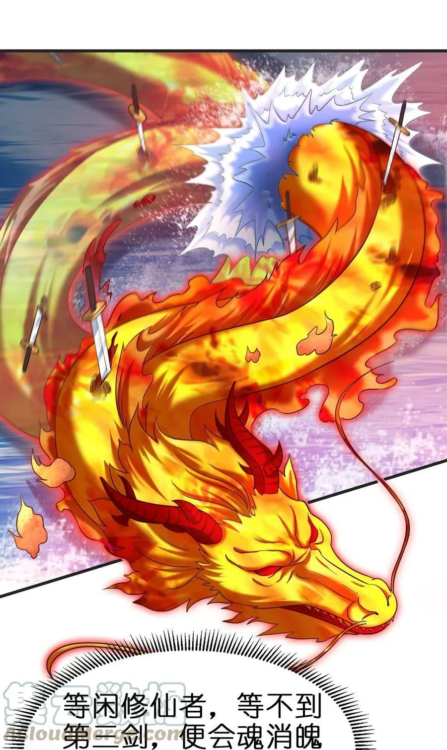 124 弃子2