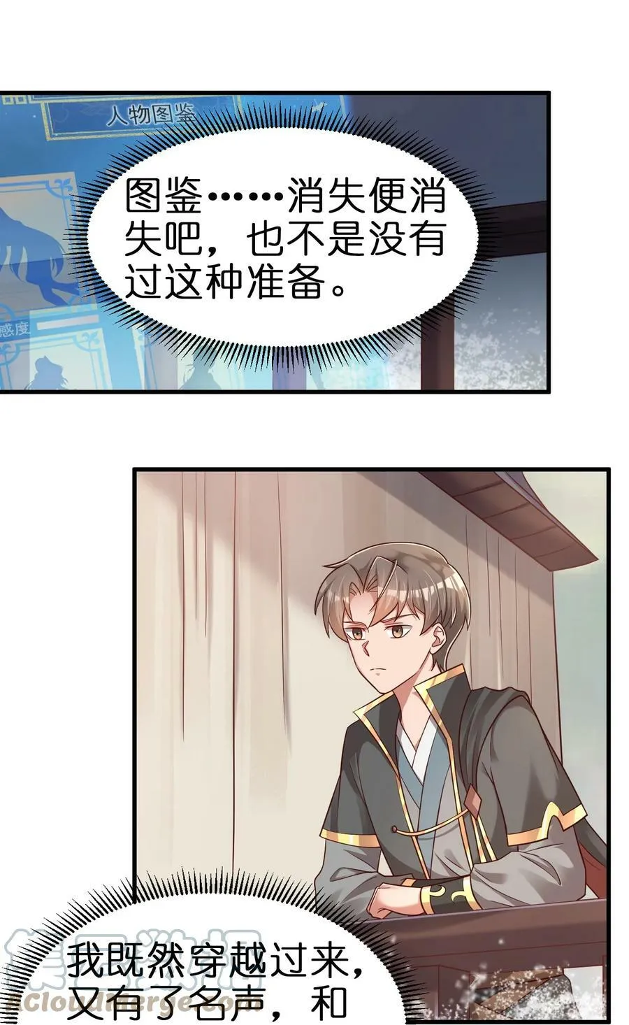 124 弃子0