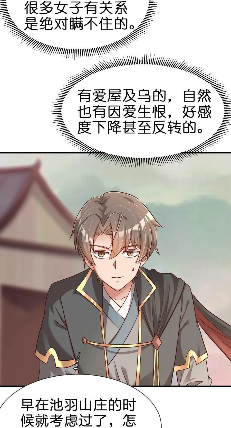 124 弃子1